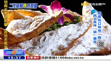 食西北風|廣普對照：食西北風 